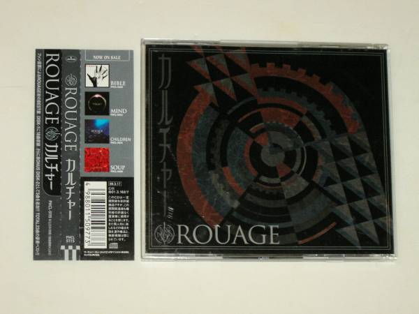 2枚組cd カルチャー Rouage ルアージュ Queen 理想郷 V系 限定 Rouage 売買されたオークション情報 Yahooの商品情報をアーカイブ公開 オークファン Aucfan Com
