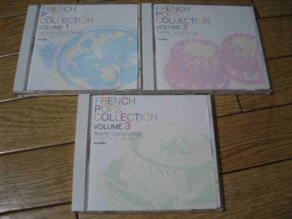 フレンチ ポップス コレクション FRENCH POPS COLLECTION CD-BOX
