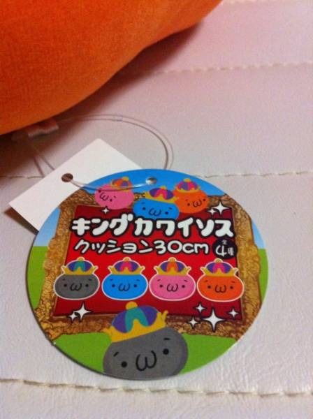 キングカワイソス クッション 30cm オレンジ ２ch その他 売買されたオークション情報 Yahooの商品情報をアーカイブ公開 オークファン Aucfan Com