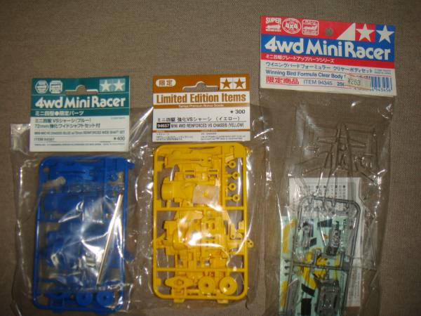 ☆ミニ四駆ＶＳシャーシ＆クリヤボディ☆_1