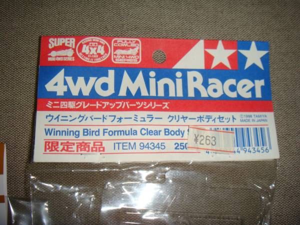 ☆ミニ四駆ＶＳシャーシ＆クリヤボディ☆_3