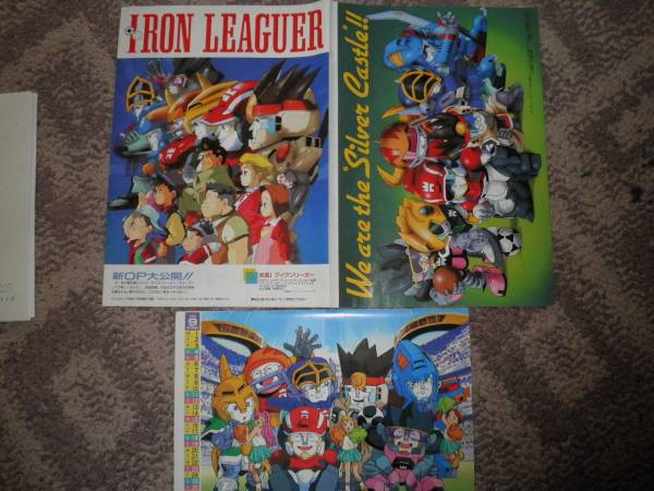 疾風！アイアンリーガー 付録ポスター 設定資料他(イラスト集、原画集