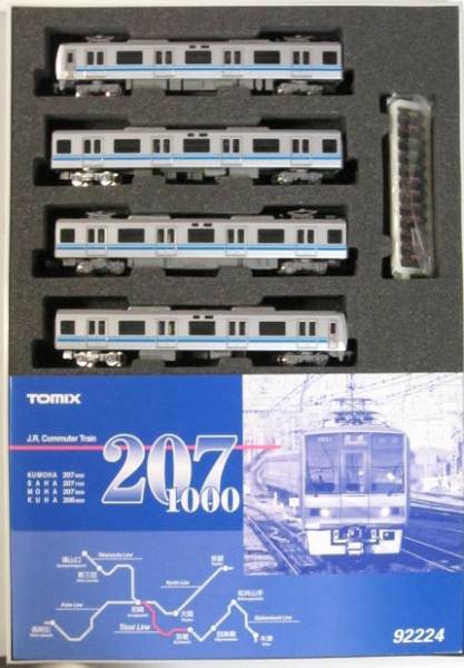□中古美品□TOMIX 92224/92225 207系1000番台 東西線 ☆7両(通勤形