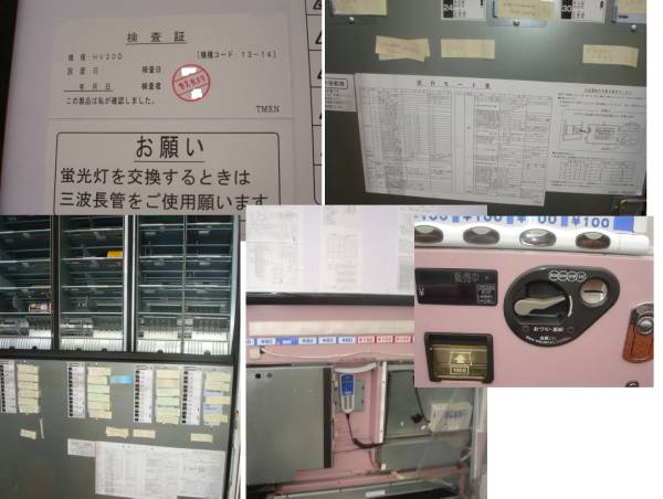 中古東芝飲料自販機30セレ／VF-HV30D(T)自動販売機価格60万円(店舗用品