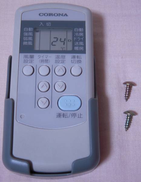 コロナエアコンRH-22A用リモコンCSH-C(ホルダ付)＋取扱説明書(コロナ