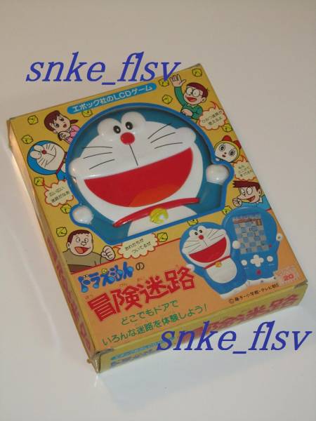 箱取説付 エポック社 Lcdゲーム ドラえもんの冒険迷路 1987発売 ゲームウォッチ 売買されたオークション情報 Yahooの商品情報をアーカイブ公開 オークファン Aucfan Com