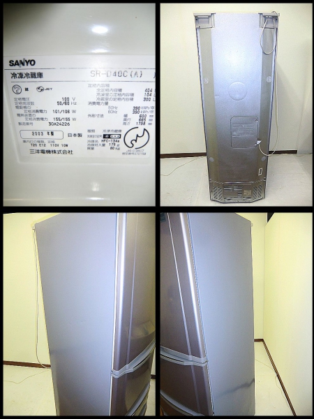 ☆送料無料☆SANYO 404L 4ドア冷蔵庫 SR-D40C 自動製氷機付(400