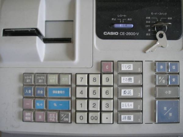 CE-2600-V CASIO レジスター 【公式通販】