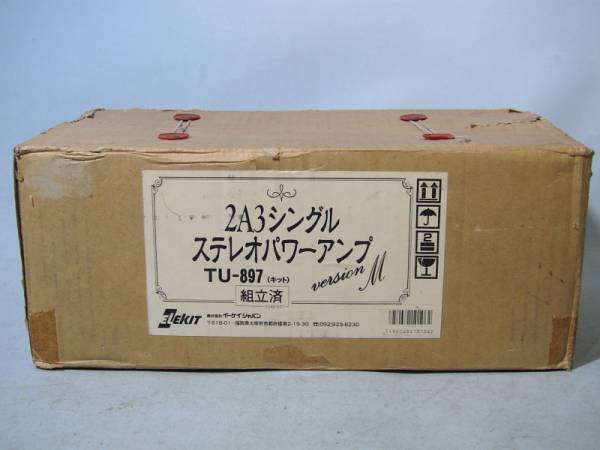 ☆未使用☆イーケイ エレキット 2A3真空管アンプ TU-897 組立済(本体 