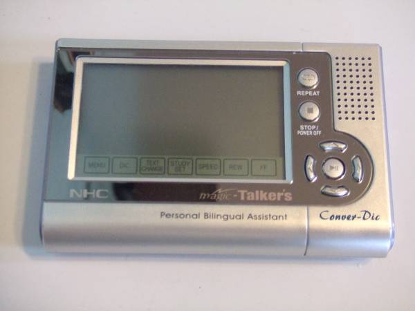 デジタル英会話プレーヤー マジックトーカーズ　EP-8000J 美品☆NHCデジタル英会話プレーヤー【magicTalker's】EP-8000J(電子