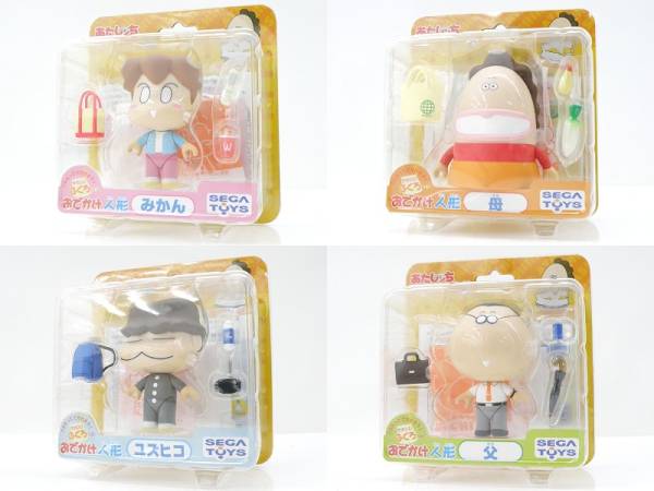 ※他サイトでも出品中　あたしンち　おでかけ人形　母　みかん　ユズヒコ　父 未使用あたしンち おでかけ人形 母・みかん・父・ユズヒコ(コミック
