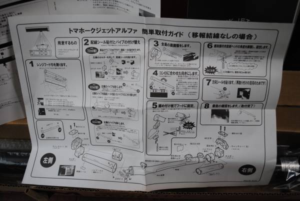 ☆SECOMセコム☆トマホークジェット☆住宅用（レンジ）消火器☆(消火器