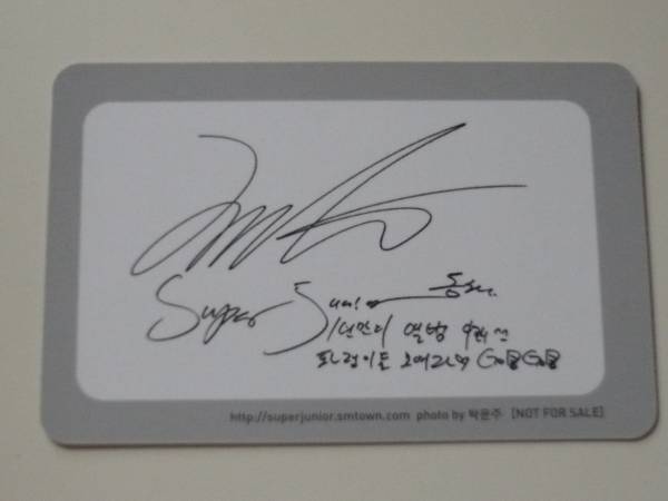 ★貴重！スーパージュニア Super Junior 4集 ドンへ　トレカ★_2