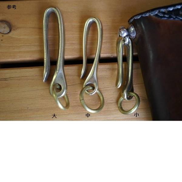 真鍮無垢 ツリバリ 釣り針 フック　ブラス ウォレットロープ 小_3