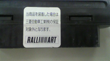 CT9Aランエボ7，8，9用ラリーアートACD、ECU！ターマック用！(三菱 