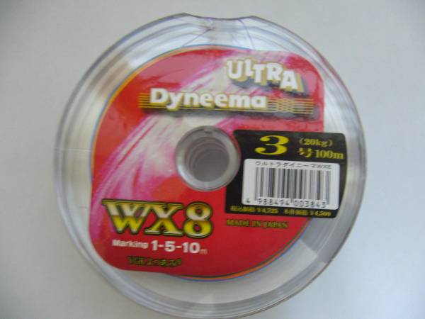 Ygk よつあみウルトラダイニーマwx8 3号300ｍ連結 ルアー用 売買されたオークション情報 Yahooの商品情報をアーカイブ公開 オークファン Aucfan Com