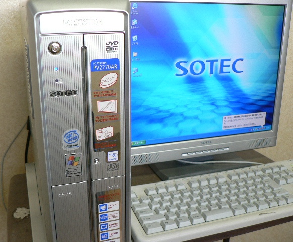 SOTEC PC STATION PV2270AR パソコン セット ソーテック ソーテック 売買されたオークション情報 Yahoo オークション 旧ヤフオク の商品情報をアーカイブ公開 - オークファン aucfan com
