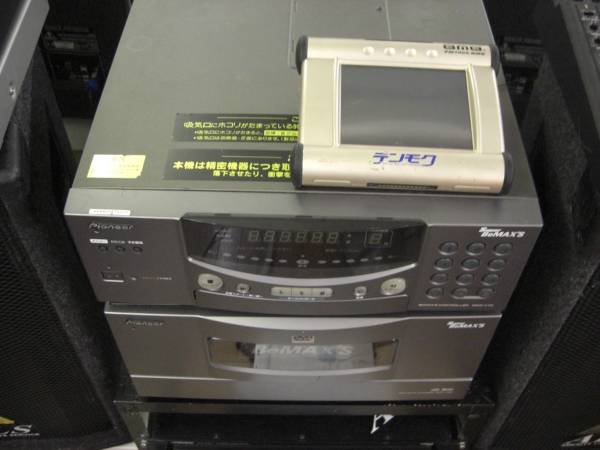 カラオケ機 通信カラオケスーパービーマックス B-MAX VOL 26 思い立て