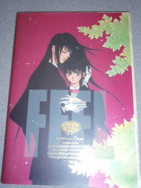 かんべあきら個人誌 同人誌 聖闘士星矢 ｆｅｅｌ 聖闘士星矢 売買されたオークション情報 Yahooの商品情報をアーカイブ公開 オークファン Aucfan Com