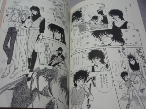 かんべあきら個人誌 同人誌 聖闘士星矢 ｆｅｅｌ 聖闘士星矢 売買されたオークション情報 Yahooの商品情報をアーカイブ公開 オークファン Aucfan Com