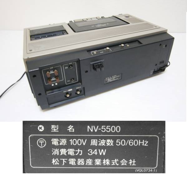 送安 昭和レトロ National ナショナル VHSビデオデッキ NV-5500(VHS