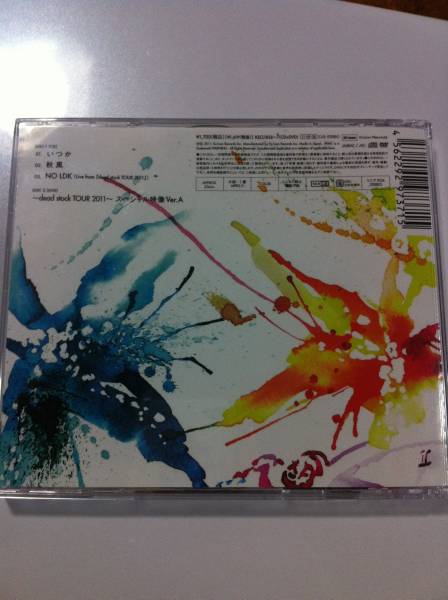 ★シド SID★いつか★初回限定A★CD+DVD★dead stock★_2