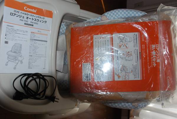 ロアンジュ オートスィング RW-650 中古品_3