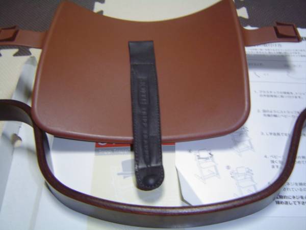 ＳＴＯＫＫＥストッケトリップトラップ用旧型ベビーガードセット_1