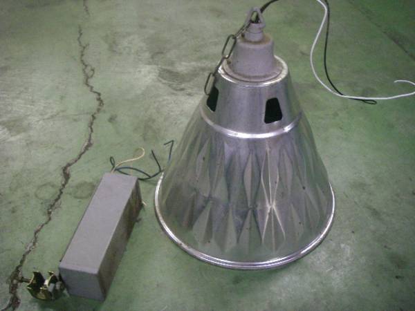 希少！ 岩崎電気 水銀灯 SAW-411 水銀灯器具 ランプ 照明 投光器 安定
