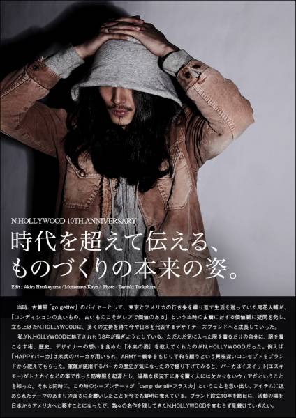 ミスターハリウッド ｚｏｚｏ復刻ラングラーランチコート ３６ｔ コート 売買されたオークション情報 Yahooの商品情報をアーカイブ公開 オークファン Aucfan Com