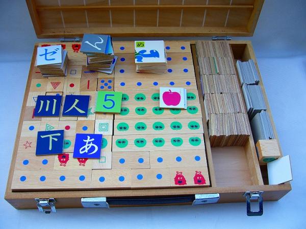 昭和レトロ*ひらけ!ポンキッキ*あそぶ*教育セット*ことばとかず(文字