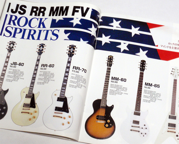 Greco グレコ カタログ19年 Hohner Washburn Musicman グレコ 売買されたオークション情報 Yahooの商品情報をアーカイブ公開 オークファン Aucfan Com