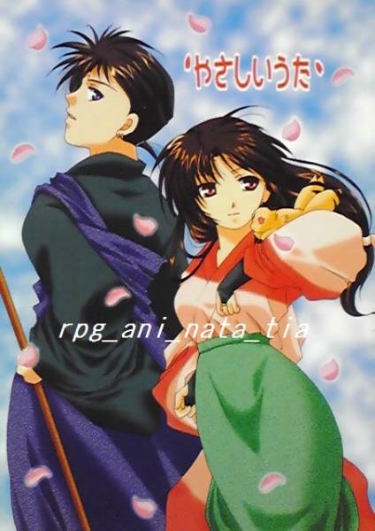 犬夜叉 弥勒 珊瑚 ミロサン やさしいうた 夢綴館 犬夜叉 売買されたオークション情報 Yahooの商品情報をアーカイブ公開 オークファン Aucfan Com