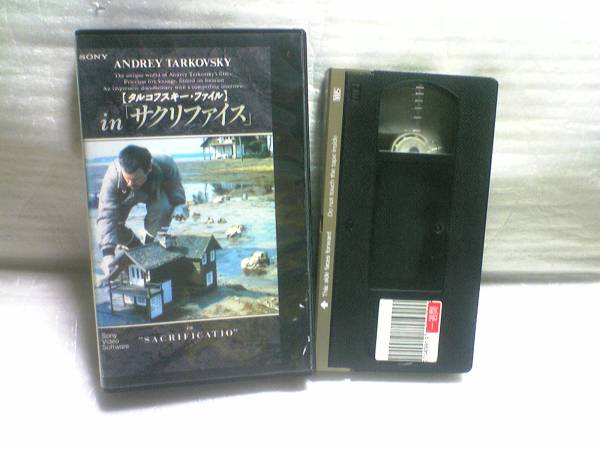 タルコフスキー・ファイルinサクリファイス VHSビデオ 切手可 
