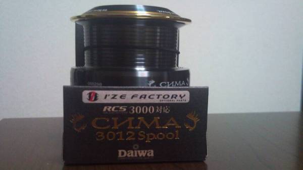 サクラマスに！RCS3000対応シーマ3012スプール（希少品）(ダイワ 