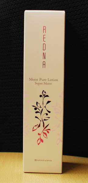 ★『レドナ』モイストピュアローション　エクストラ★_1