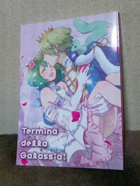 マクロスｆ 同人誌 ブレラン アンソロジー ブレラ ランカ その他 売買されたオークション情報 Yahooの商品情報をアーカイブ公開 オークファン Aucfan Com