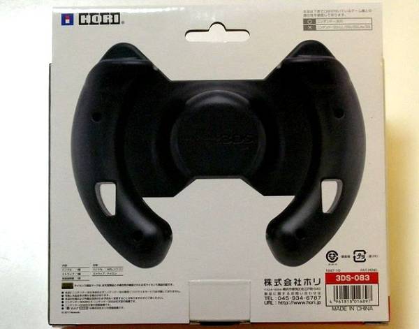 1円～新品未開封★3DSマリオカート7ハンドルforニンテンドー 3DS_2