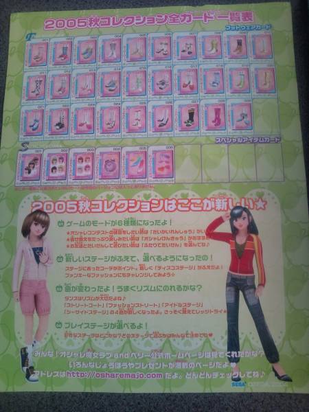 2005秋 ラブ ベリー カード コンプリート 05秋 売買されたオークション情報 Yahooの商品情報をアーカイブ公開 オークファン Aucfan Com 2005秋 ラブ ベリー カード コンプリート 05秋 売買されたオークション情報 Yahooの商品情報をアーカイブ公開 オークファン Aucfan Com