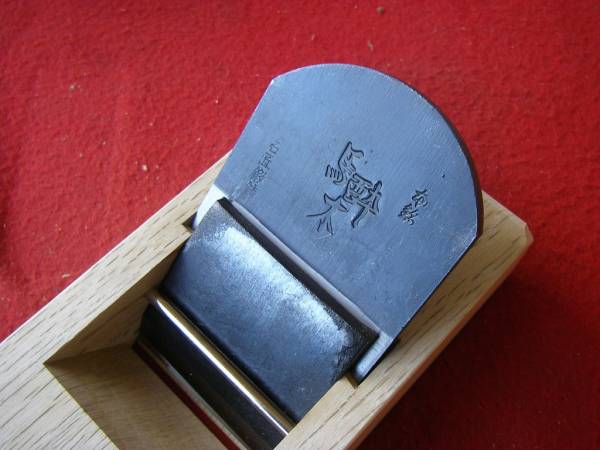 白紙炭素鋼 馬酔木寸八大工道具鉋鋸鑿のみ砥石鉈鉞(かんな)｜売買され  