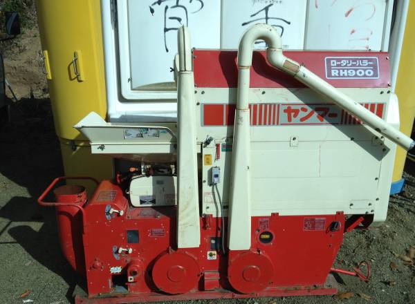 ヤンマー ロータリーハラー籾摺り機 RH900 ジャンク(業務用精米機  