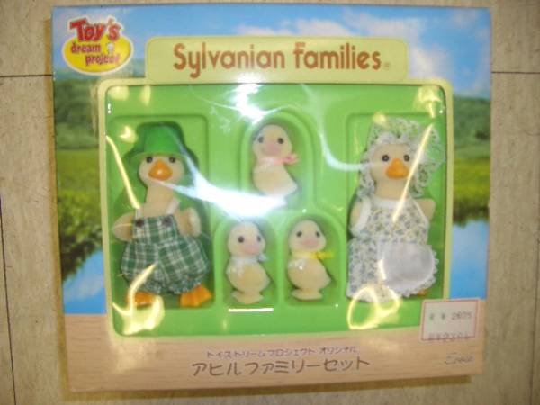 シルバニア☆トイズドリーム限定☆アヒルファミリーセット☆新品_1
