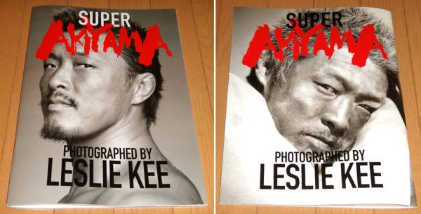 新品】秋山成勲/ヌード写真集/SUPER AKIYAMA/レスリーキー(男性