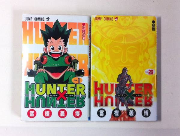 ハンターハンター 全29巻 ブックカバー付き 全巻セット 売買されたオークション情報 Yahooの商品情報をアーカイブ公開 オークファン Aucfan Com