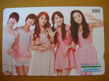 当選品☆ＫＡＲAオリジナルプリペイドカード☆ファミマ_1