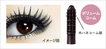 パナソニック まつげくるん (ボリュームコーム) ブルー EH-SE30P-A