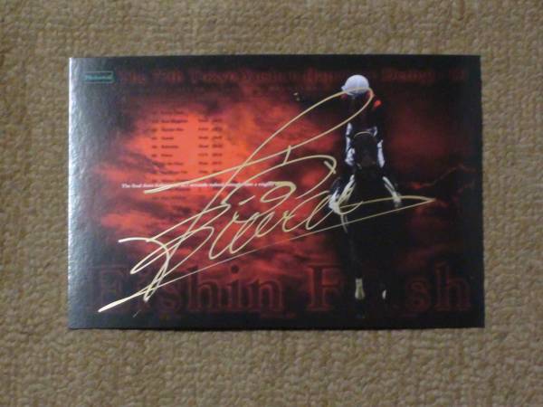 エイシンフラッシュ☆内田博幸騎手直筆サイン入ポストカ-ド_1