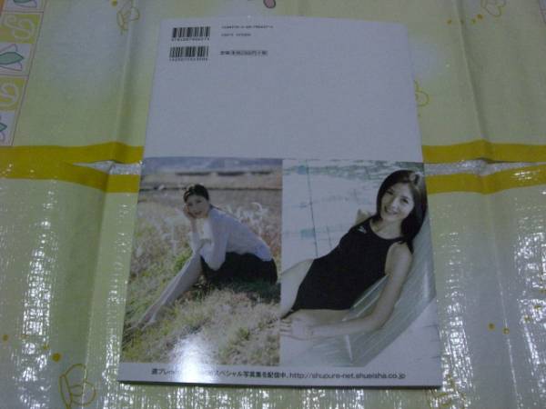 小島慶子写真集 カメラマンたちが見た小島慶子 帯付第一刷 か行 売買されたオークション情報 Yahooの商品情報をアーカイブ公開 オークファン Aucfan Com