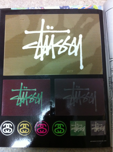 BOON 2002年9月 窪塚洋介インタビュー STUSSYステッカー付録付(男性
