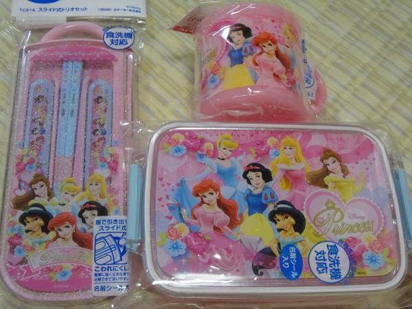ディズニープリンセス お弁当箱 コップ トリオ 3点set 弁当箱 子ども用 売買されたオークション情報 Yahooの商品情報をアーカイブ公開 オークファン Aucfan Com